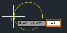 AutoCAD2023单文件版26