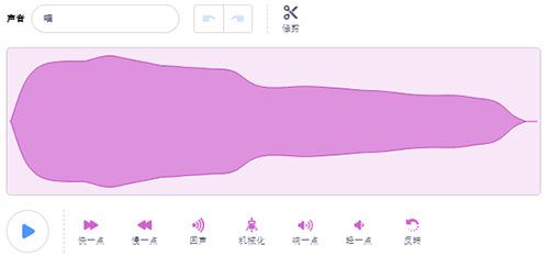 Scratch3.0在线版