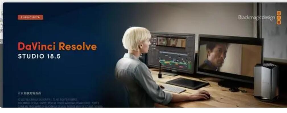 达芬奇调色软件Blackmagic Design DaVinci Resolve Studio 18.6.3.0019 多语便携绿色版