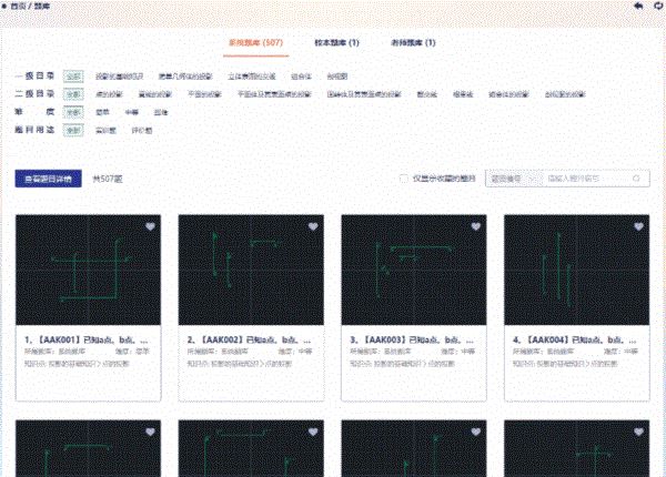 中望三视图考评软件