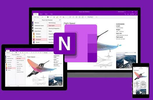 OneNote下载电脑版
