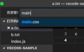 VSCodeUserSetup17