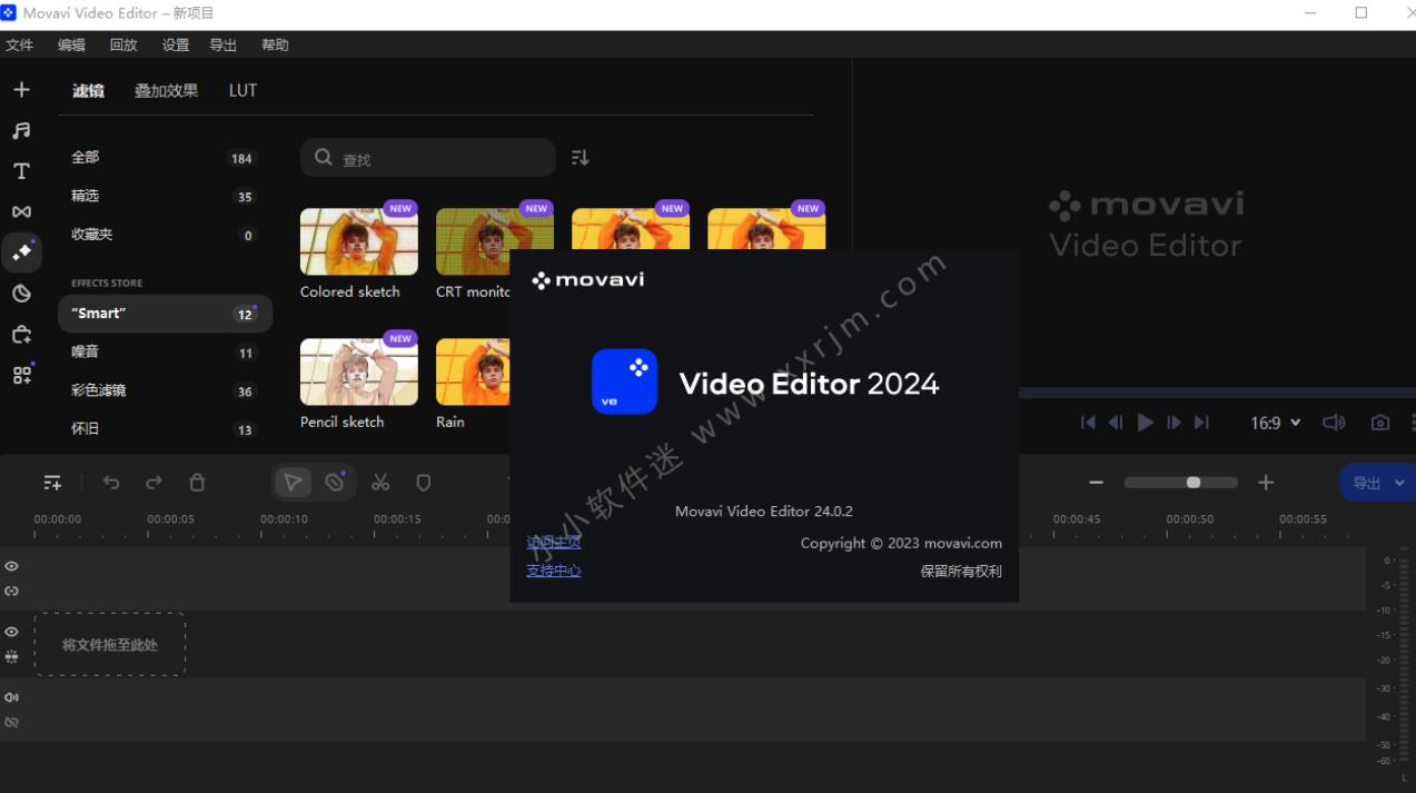 Movavi Video Editor Plus 2024 视频编辑软件 v24.2.0 中文特别版(附补丁+安装教程)