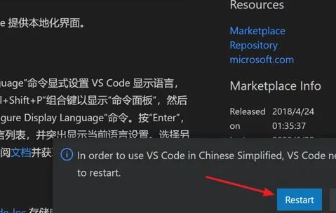 VSCodeUserSetup8