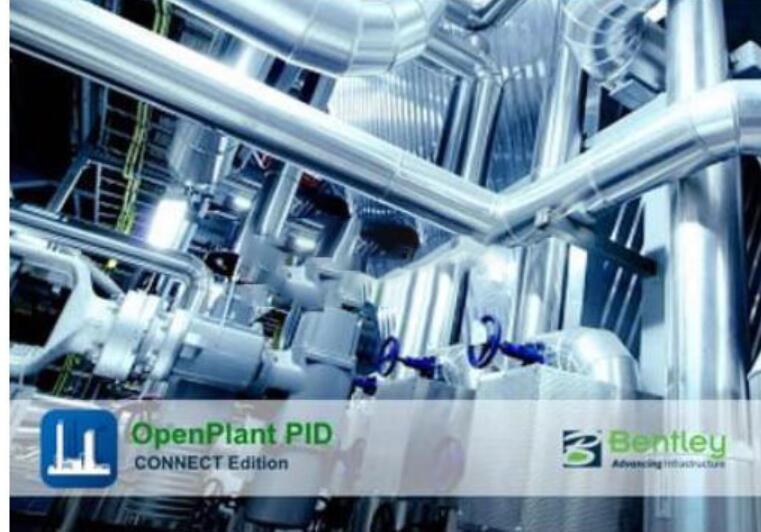 OpenPlant PID CONNECT Edition Update 11 安装免费版(附安装教程)