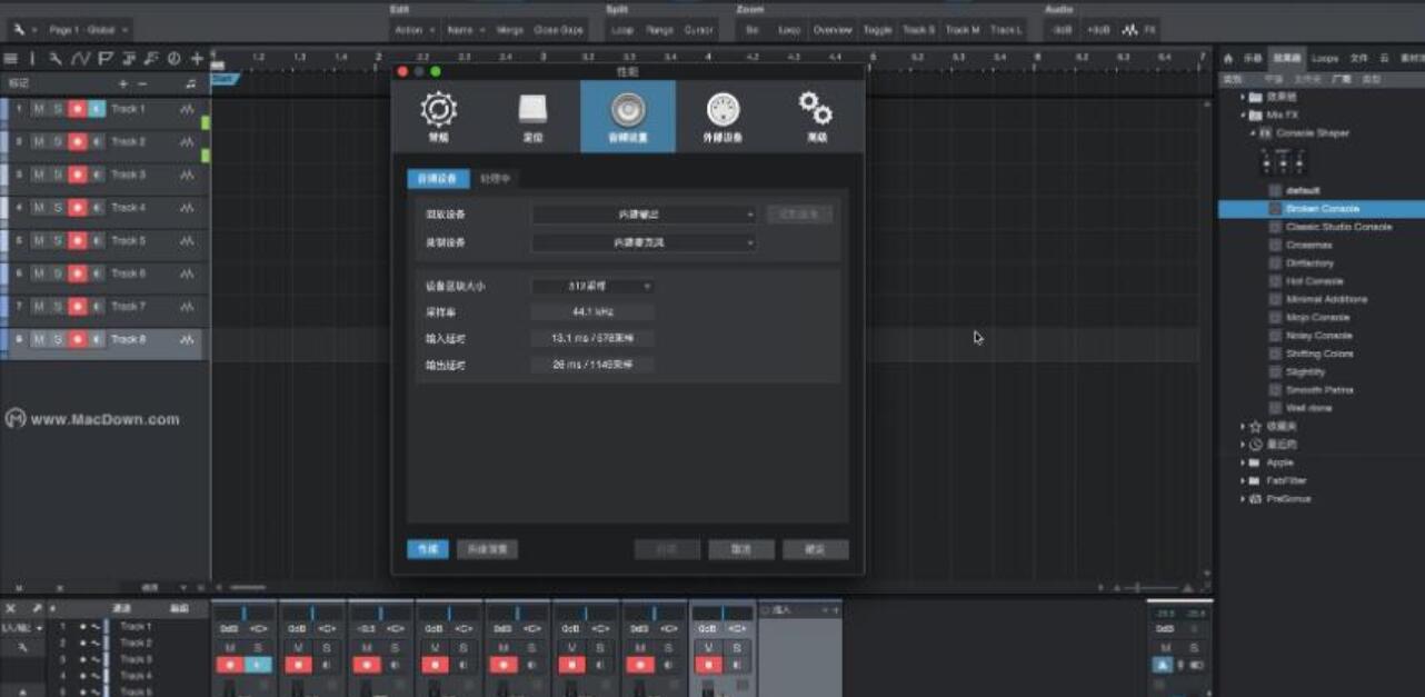 PreSonus Studio One 6 Professional V6.5.1 绿色免安装版