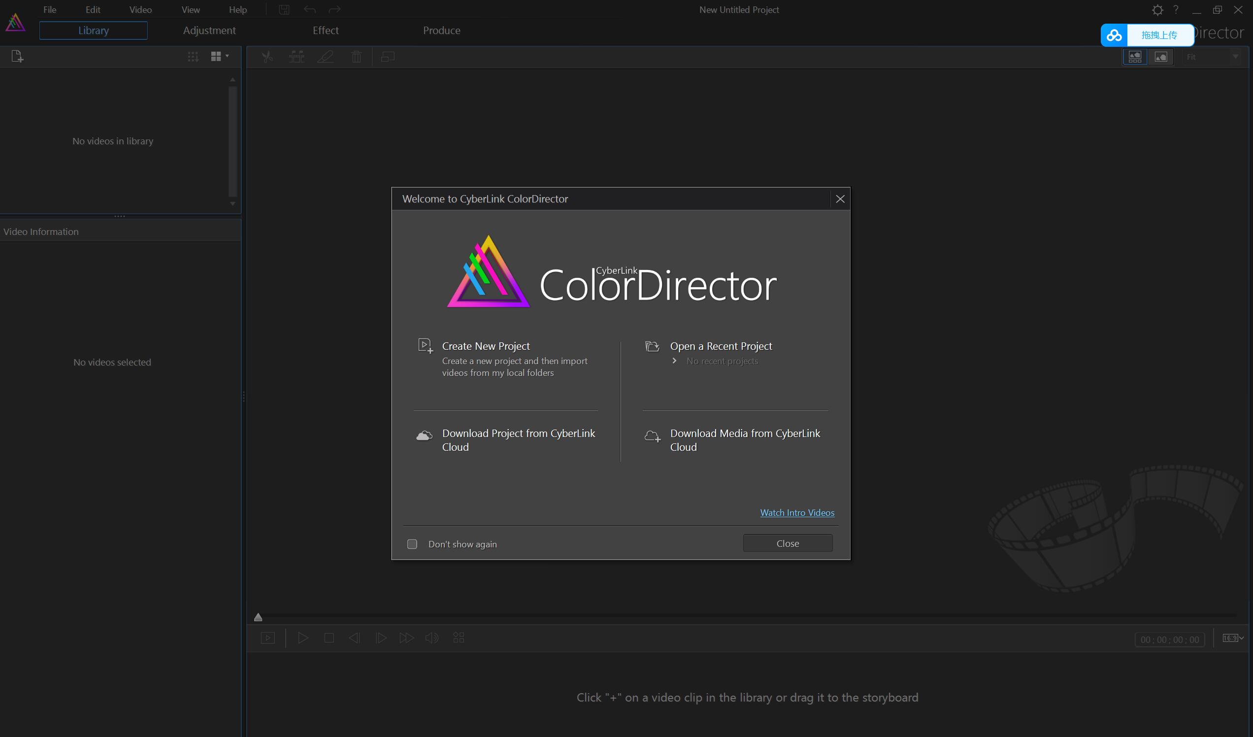 CyberLink ColorDirector Ultra 2024 视频调色软件 v12.0.3621.12 多语便携绿色版
