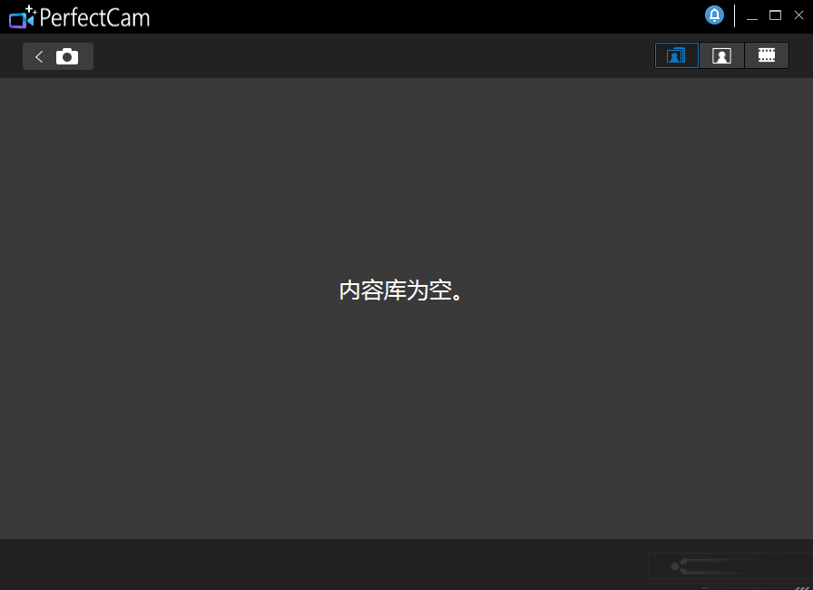 CyberLink PerfectCam(视频美颜软件)