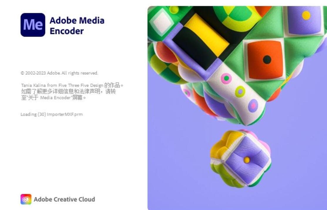 Adobe Media Encoder 2024(me2024) v24.2.1.002 中文多语言免费版 64位