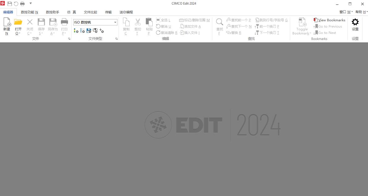 CIMCO Edit 2024 v24.01.01 中文正式免费版(附安装教程) 64位