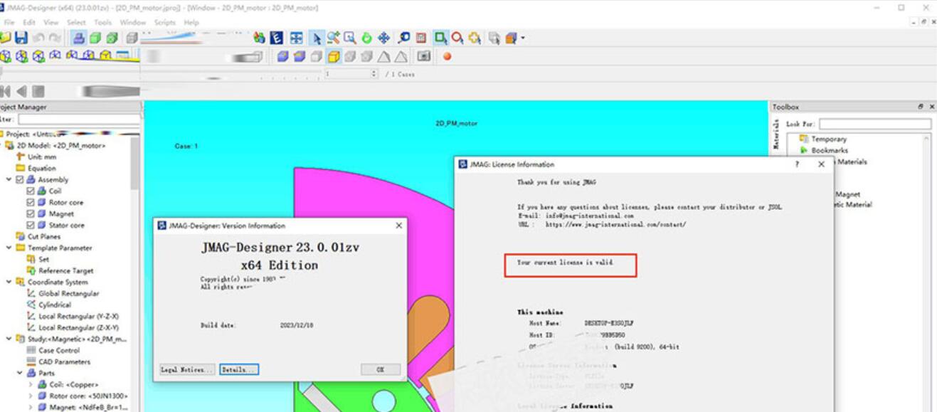 电磁场仿真软件JMAG-Designer 23.0 多语免费版(附安装教程) 64位