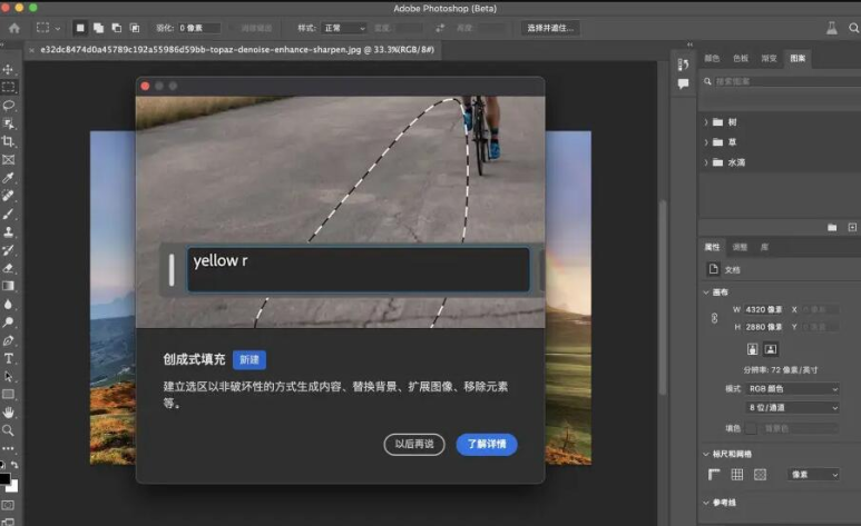 Adobe Photoshop 2025 Beta(PS2025) v26.0 m.2780 ACR16.5.1 中文一键直装版