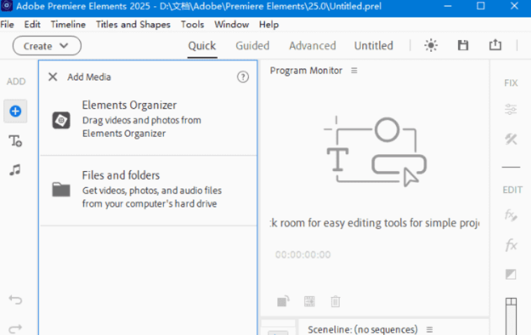 Adobe Premiere Elements 2025 (PR2025) v25.0 中文免费直装版 64位