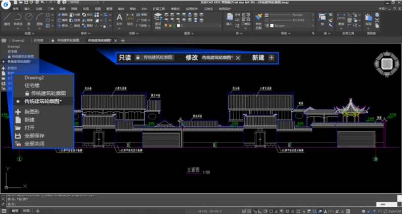 浩辰CAD2025(GstarCAD 2025) 2025.0.7.24 官方安装版