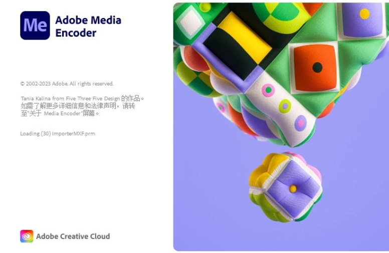 Adobe Media Encoder 2024(me2024) v24.6.1 中文多语言免费版 64位