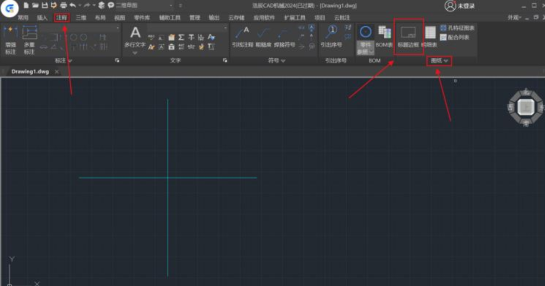 浩辰CAD机械2024(GstarCAD Mechanical 2024) 中文免费安装版(附注册机+教程)