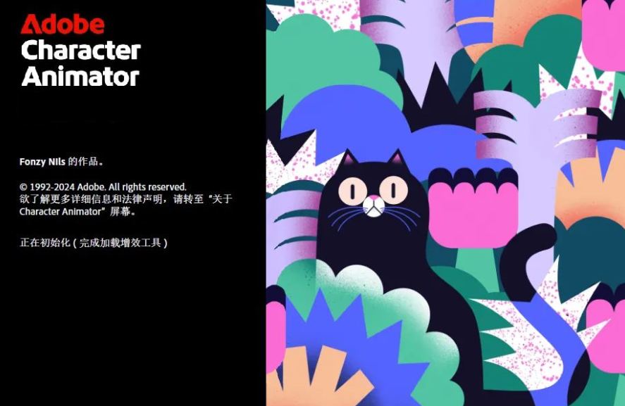 Adobe Character Animator(Ch2025) 2025 v25.0 (x64) 中文绿色免费版