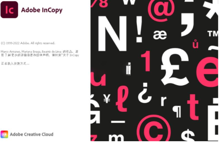 Adobe InCopy(Ic2025) 2025 v20.0 x64 中文激活直装版