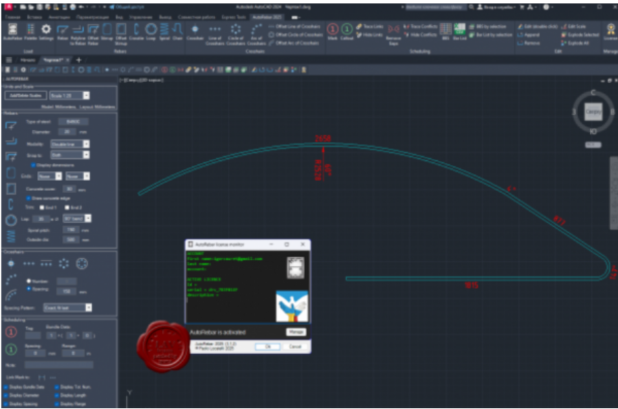 AutoRebar 2025 v3.2.2 for Autodesk AutoCAD 2015-2025 安装免费版(附安装教程)