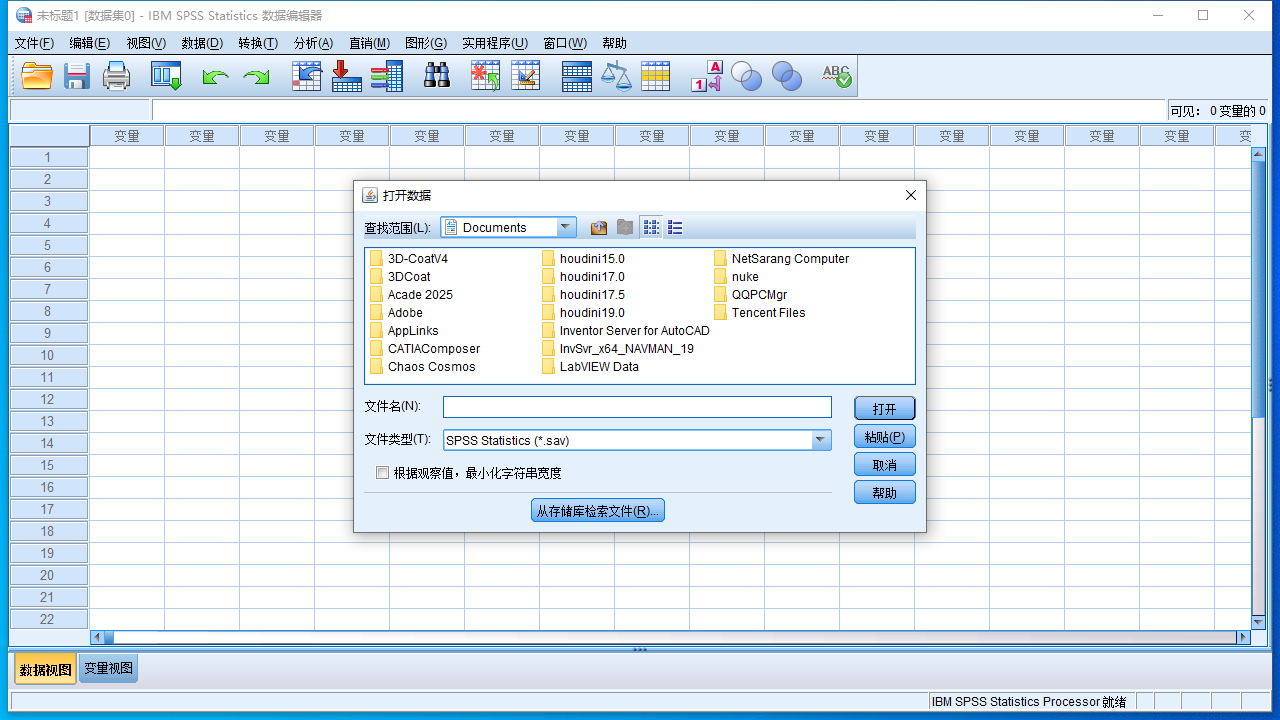 SPSS 19.0【数据分析软件】免费官方试用版