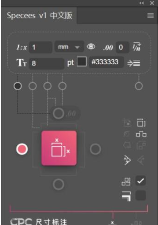 Illustrator(AI)颜色尺寸标注插件 Specees v1.6.4 中文汉化版(含方法)