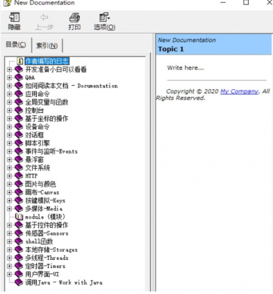Auto.js帮助文档(官方文档) + 实战教程 + 源码 中文完整版