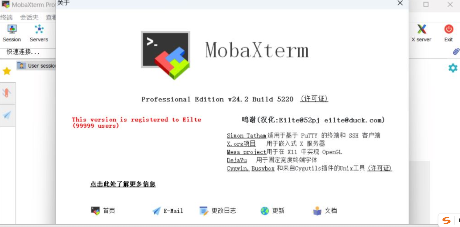 SSH全能终端工具MobaXterm Personal v25.0 完全汉化破解绿色版