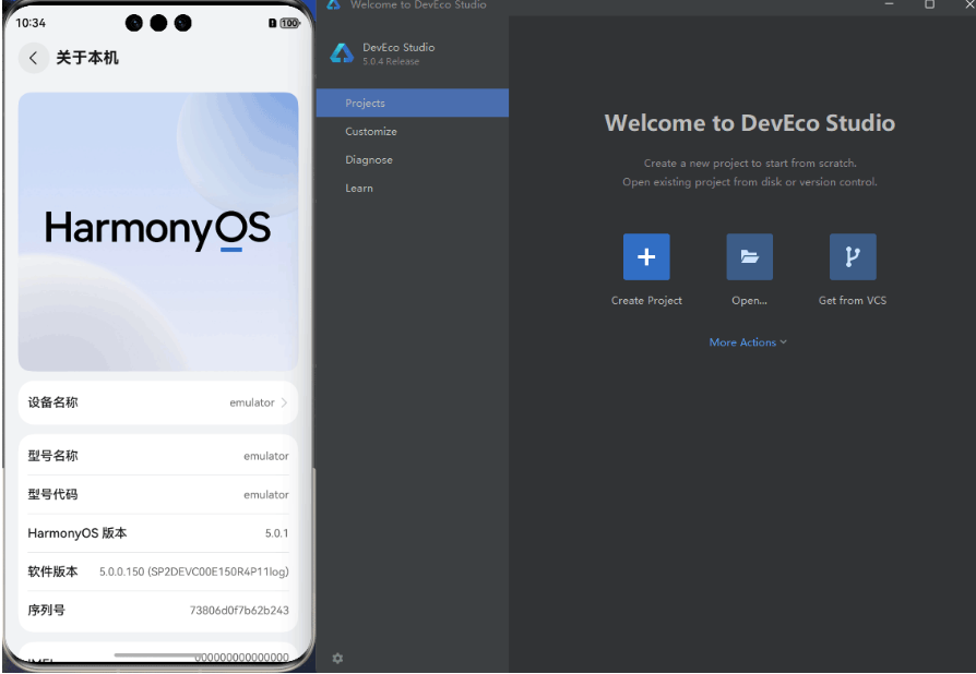 华为鸿蒙开发工具 DevEco Studio v5.0.11.100 官方安装免费版