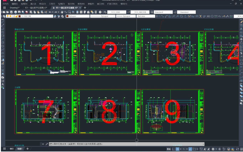 Autodesk AutoCAD(cad2026) v2026.0.1珊瑚海精简优化 中文一键安装版
