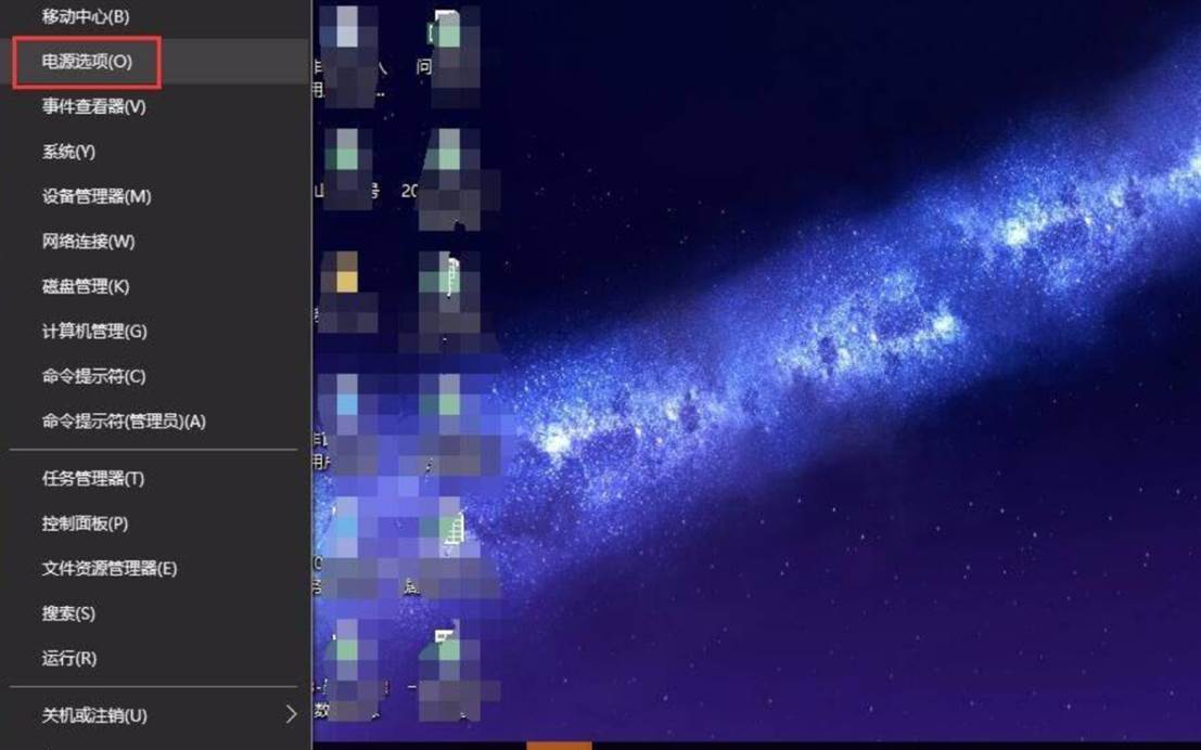 关闭 windowns 10 快速启动模式